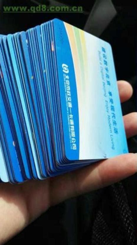 北京学生公交卡怎么办理