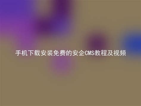 [原创]教你如何搭建属于自己的淘宝客优惠券网站（大淘客cms搭建教程）- 网站技巧,虚拟主机域名注册-常见问题-帮助中心