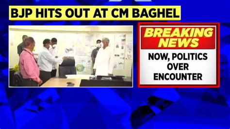 Watch BJP Takes Potshots At Chhattisgarh CM News On JioCinema