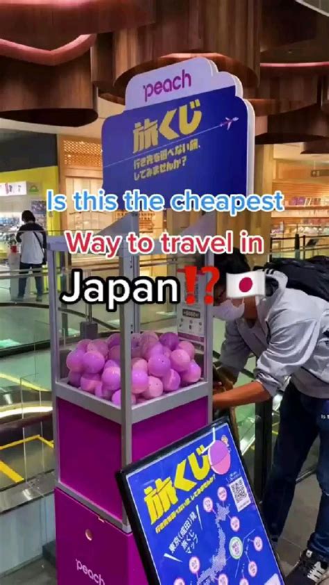 Japan Inventions 的图像结果
