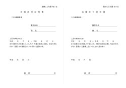 Image result for HTML Contact Form Text In