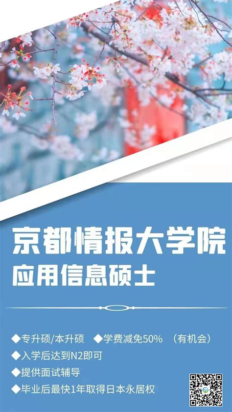 名校硕士博士等你来报名_群陆出国留学服务平台－留学规划,名校申请,出国留学,出国留学文书写作修改服务