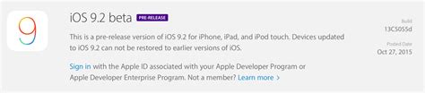 iOS 9.2 的图像结果