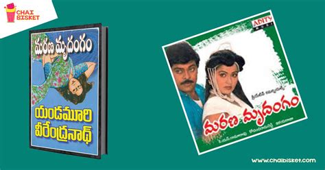 11 Yandamuri Veerendranath Novels That Were Made Into Movies!