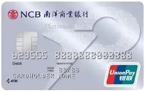 这条新规要注意了！如果你在海外刷中国境内银行卡，违规后果将很严重！