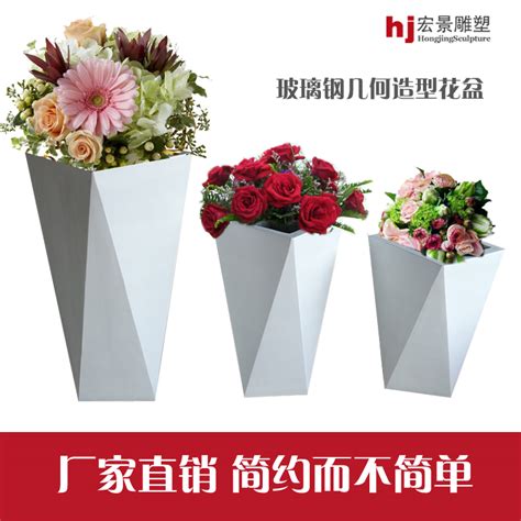 玻璃钢几何造型景观花盆_雕塑产品销售_滨州宏景雕塑有限公司