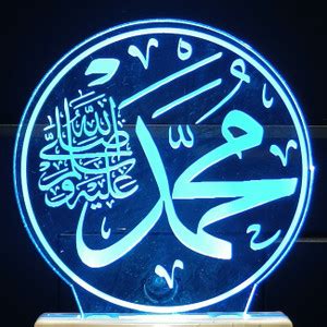 Gadgets World SAW ISLAM Acrylic 3D Illusion RGB 7 Colour Changing LED ...