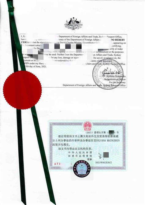 香港公证|美国公证|BVI公证|加拿大公证|澳洲公证|英国公证-易代通使馆认证网