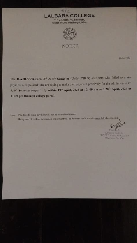 LALBABA College Official Website