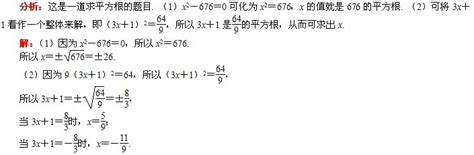 怎么计算平方根-百度经验