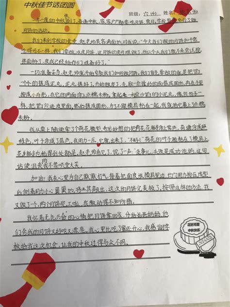 小学生作文《孤独》火了，老师满分评论直呼：天才，看哭了！_阚兆成_新浪博客