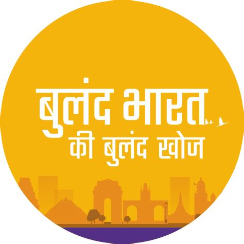 Mukhwas - Refresh, Anytime Anywhere.