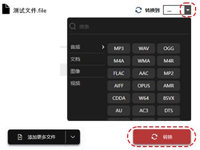 Convert PDF to EPS File 的图像结果