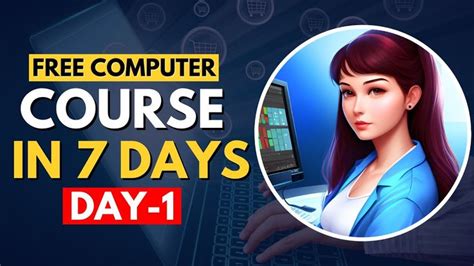 Computer Training Part 1 的图像结果