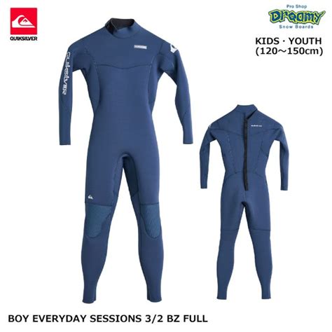 QUIKSILVER BOY EVERYDAY SESSIONS 3/2 BZ FULL KWT251701 キッズ ウェットスーツ フル ...