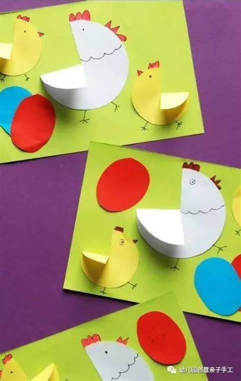 幼儿园手工卡纸：一张纸的玩法，看看有什么的咧！