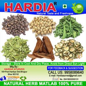 Hardia neem Karela jamun gudmar panner dodi vijaysar, whole natural ...