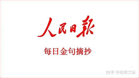 2017年环境日主题宣传海报_中华人民共和国生态环境部