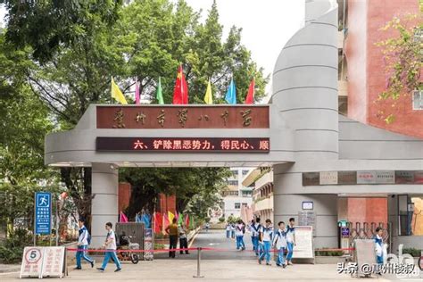 惠州中学实验学校将于今年秋季启用，提供近2000个学位_腾讯新闻