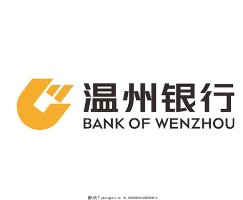 温州银行logo图片_Logo_LOGO标识-图行天下素材网