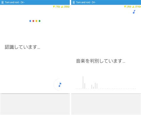 Image result for Google Sound Search PC