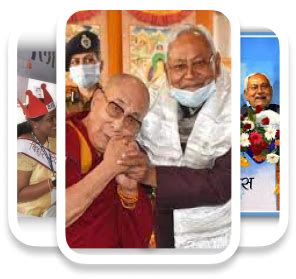 Welcome to the Official Web Site of Bihar