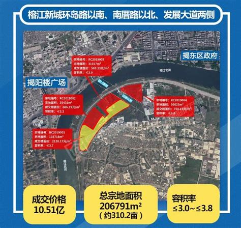 金新城集团10.51亿摘榕江新城地块 揭阳万达广场正式敲定-派沃设计