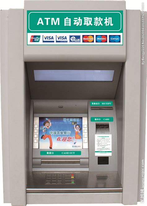 银行卡怎么放进取款机 怎么插银行卡到自动取款机里_知秀网