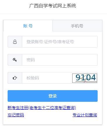 广西2018年高考已报名31.84万人/报名入口