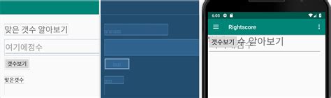 Image result for Layout Manager in Android XML File