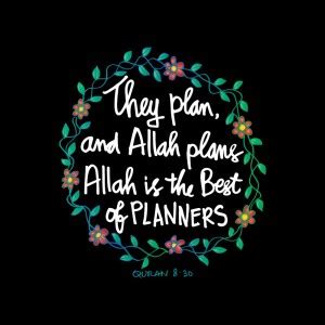 the plan and allah plans islamic wall sticker paper poster |islamic ...