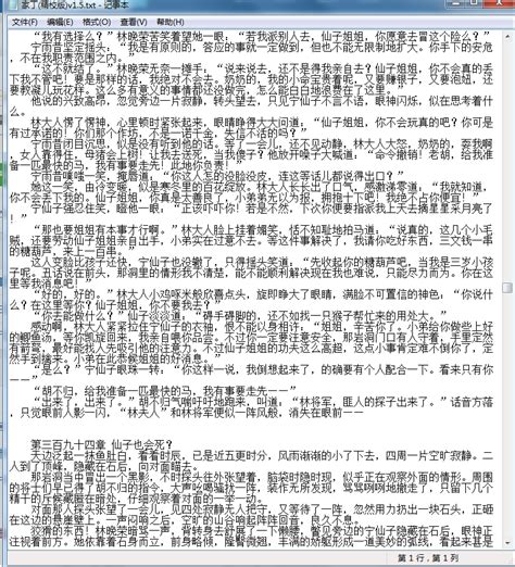 《姜可小说》by金银花露 无删减（全文目录）章节在线免费阅读 - 知乎
