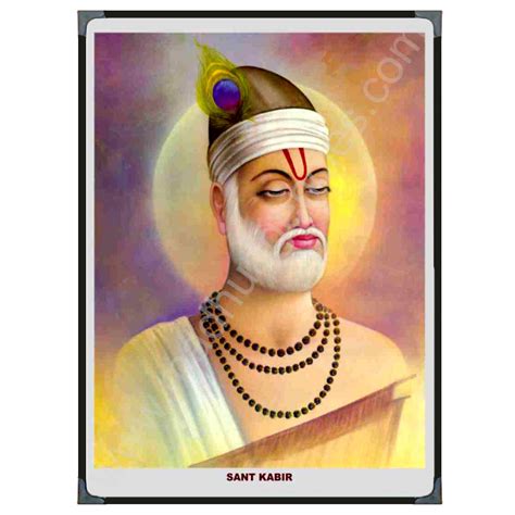 Sant Kabir Photo 8mm Wood and Glossy Beading Photos Frames A4 Size (12 ...