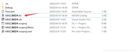 Visual Studio生成汇编列表文件（listing file）_visual studio 2022 汇编 列表文件-CSDN博客