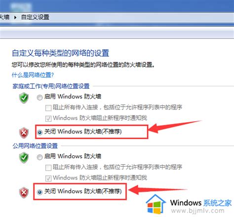 如何使用软碟通制作win10启动U盘？--系统之家