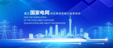 中国合格评定国家认可委员会(CNAS)官网-盛鼎检测