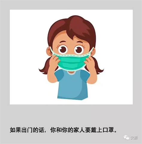 写给孩子们的“冠状病毒”绘本，可以用它跟孩子解释正在发生的一切-中国长安网