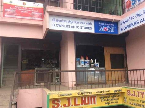 B Owners Auto Stores in Karumbukkadai,Coimbatore - Best Automobile Part ...