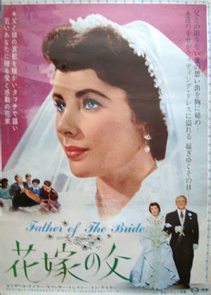 Father of the Bride 4 的图像结果