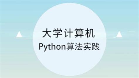 Madrasatech Python 的图像结果