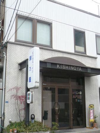 BUSINESS INN KISHINOYA (Okayama) - Hotel Reviews & Photos - Tripadvisor