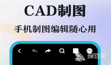 ccad下载-CCAD(CAD制图软件)下载v8.3 官方免费中文版_乔纳森CCAD-绿色资源网