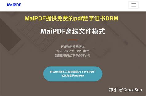 pdf（便携式文档格式）_百度百科