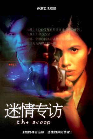 Chinese Action & Adventure Movies - meWATCH