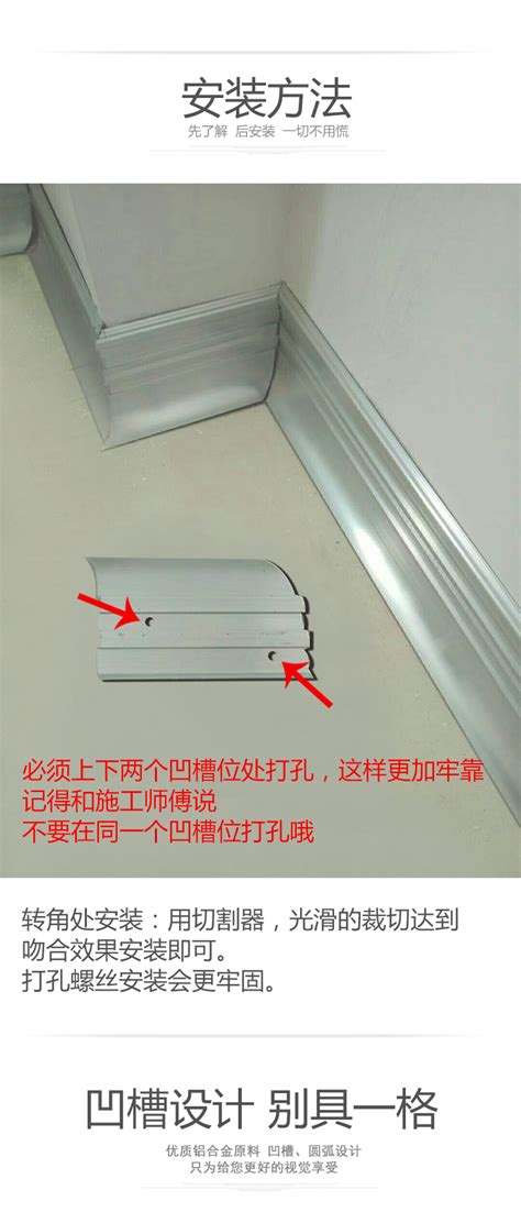条形铝扣板的施工安装方法-