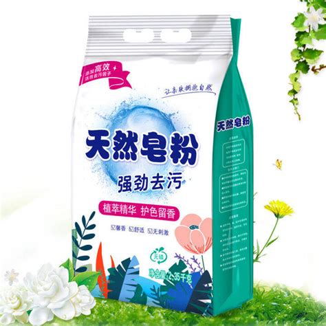 Image result for Netax Washing Powder