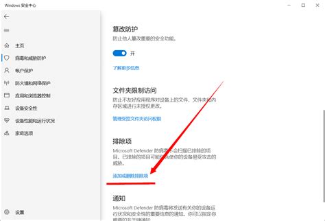 Anti-Malware Executable Servicec Stop 的图像结果