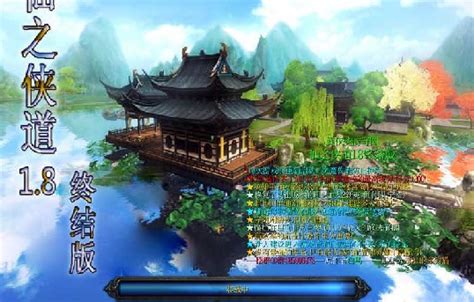 仙之侠道h5游戏官方下载-仙之侠道h5下载v1.0.0 安卓版-绿色资源网