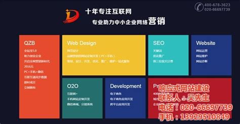 深圳设计网站（深圳设计网站公司） - 韬略建站