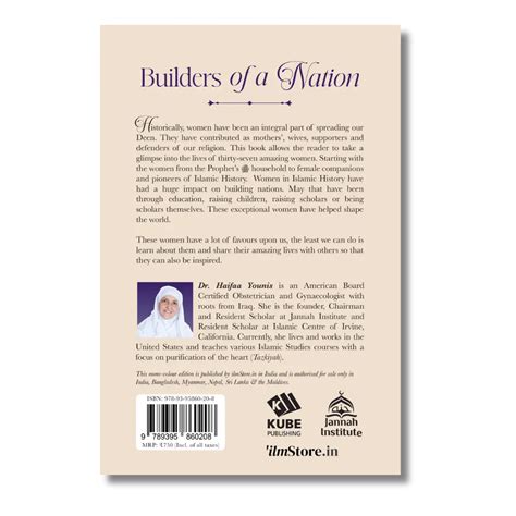 Builders of the Nation – ilmStore.in